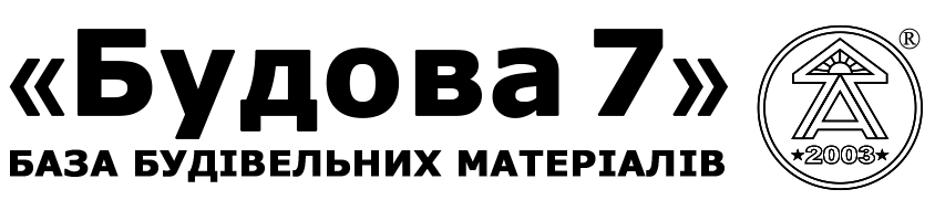 БУДОВА 7