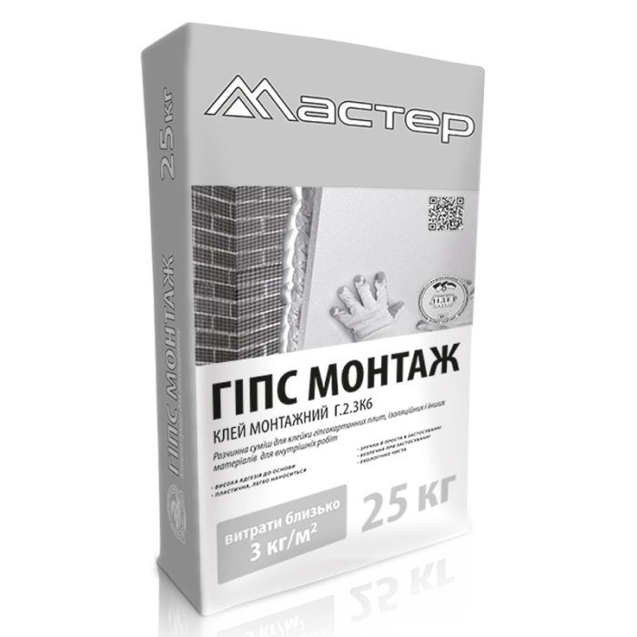 Мастер гіпс-монтаж 25кг