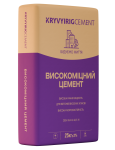 Цемент CEM II/А-S 42,5 N тара 25 кг EU