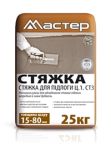 Мастер стяжка 25кг