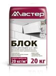 Мастер блок 20кг